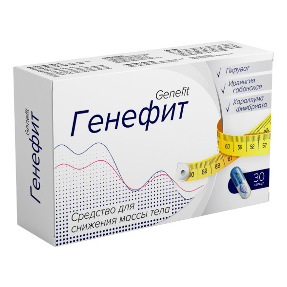 Генефит в Твери