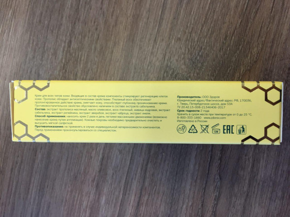 Артрейд (Artraid) в Ростове-на-Дону