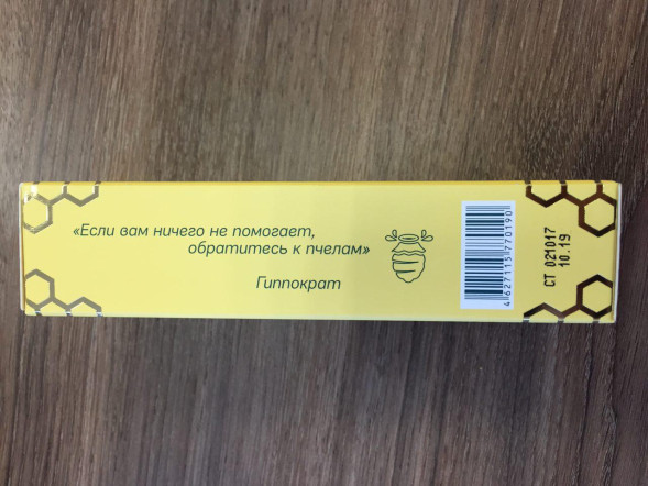 Артрейд (Artraid) в Ростове-на-Дону