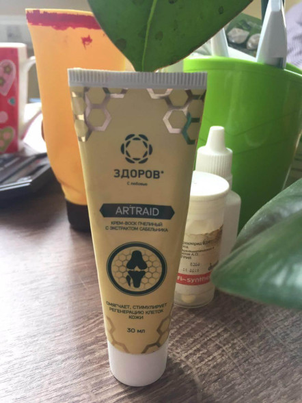 Артрейд (Artraid) в Ростове-на-Дону
