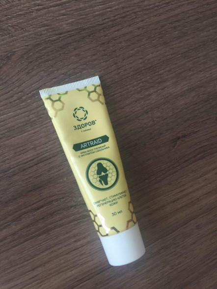 Артрейд (Artraid) в Ростове-на-Дону