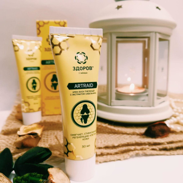 Артрейд (Artraid) в Ростове-на-Дону