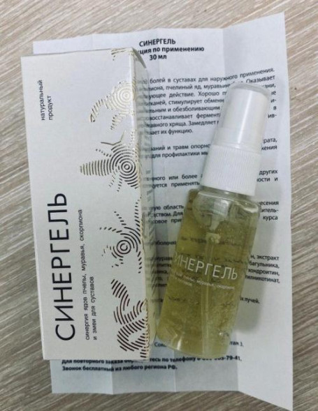 Синергель в Орле