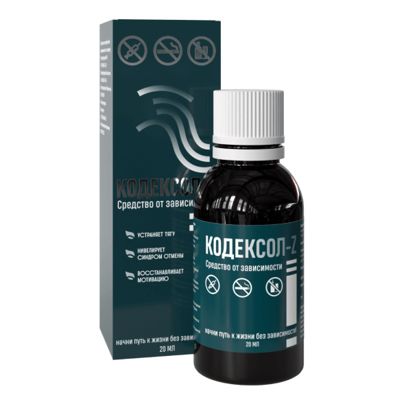Кодексол-Z в Курске