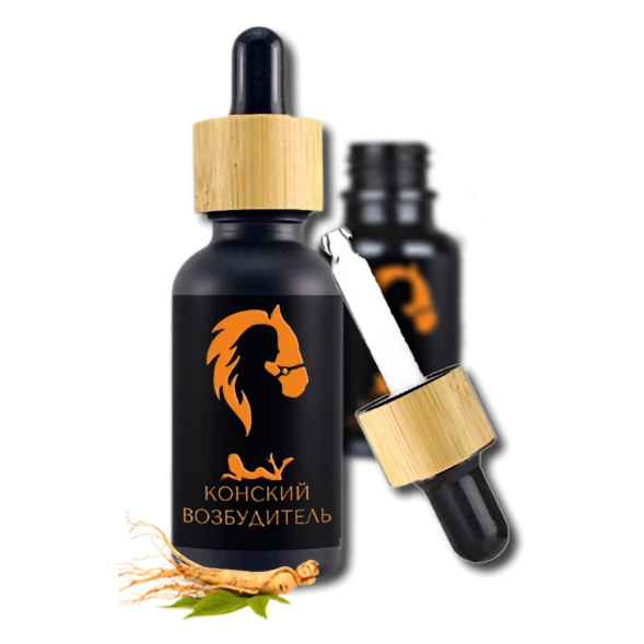 Конский возбудитель в Перми