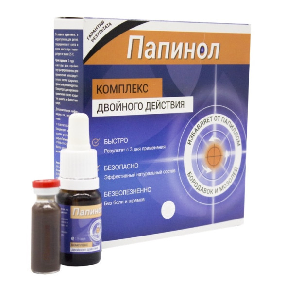 Папинол в Нижнем Новгороде