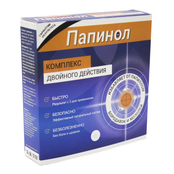 Папинол в Нижнем Новгороде