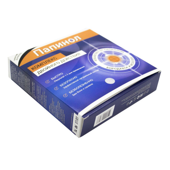 Папинол в Нижнем Новгороде