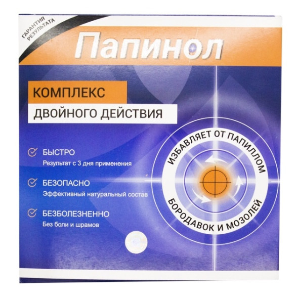 Папинол в Нижнем Новгороде