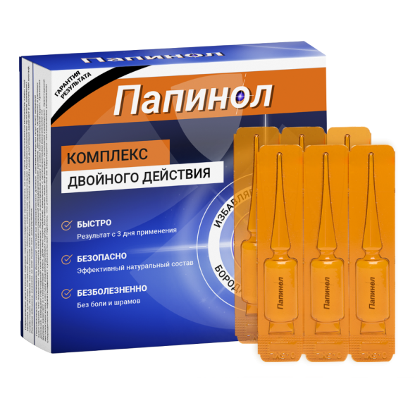 Папинол в Нижнем Новгороде