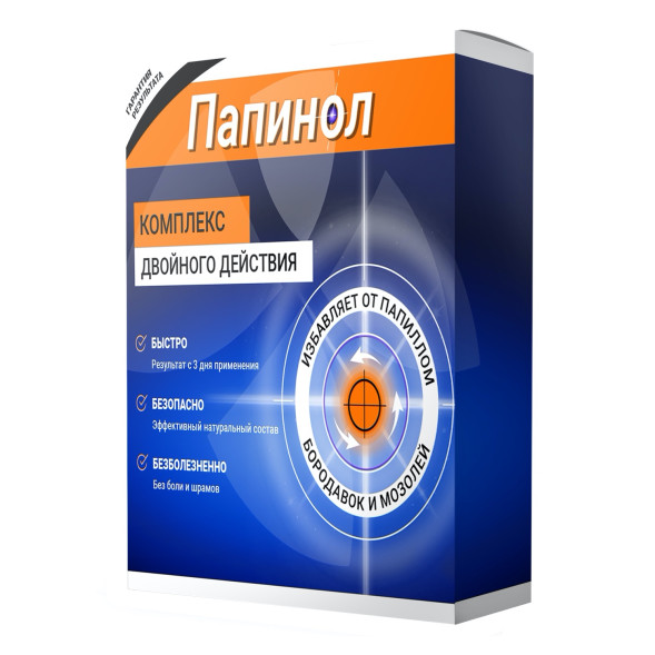Папинол в Нижнем Новгороде