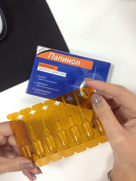 Папинол в Нижнем Новгороде