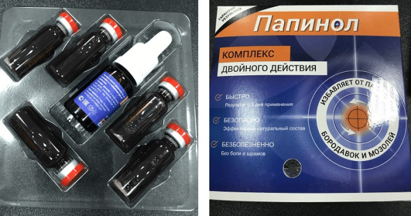 Папинол в Нижнем Новгороде