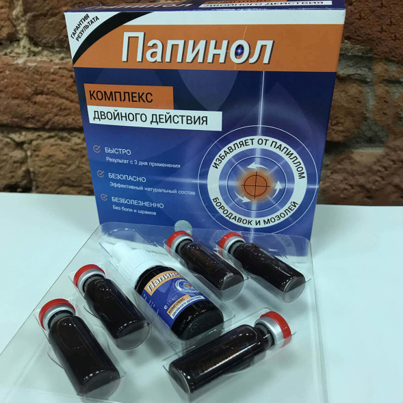 Папинол в Нижнем Новгороде