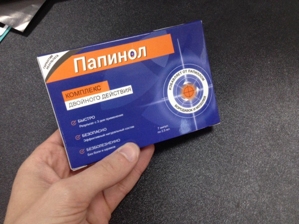 Папинол в Нижнем Новгороде