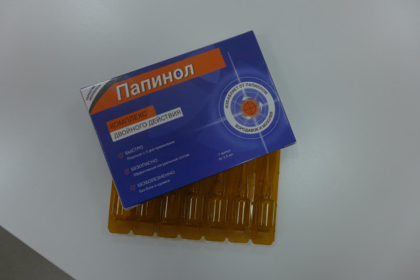 Папинол в Нижнем Новгороде