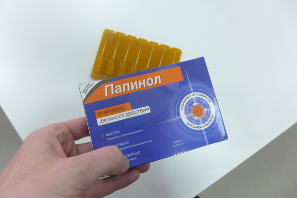 Папинол в Нижнем Новгороде