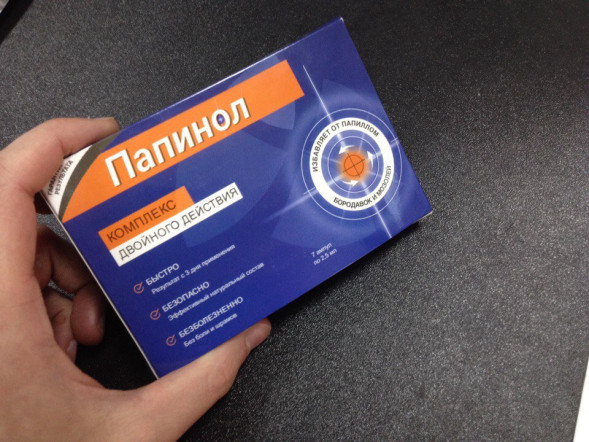 Папинол в Нижнем Новгороде