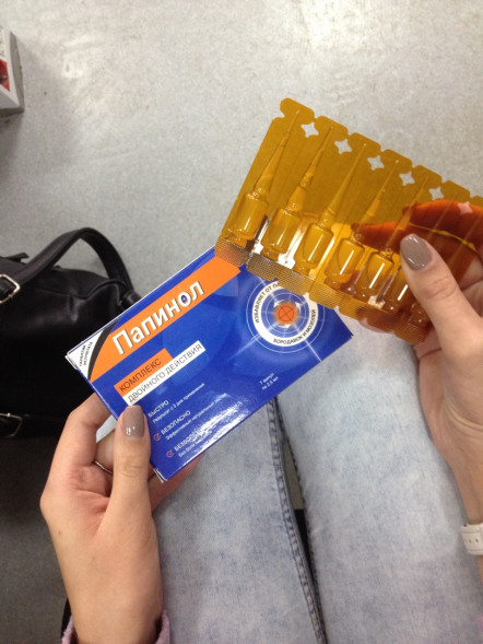 Папинол в Нижнем Новгороде