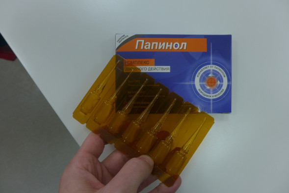 Папинол в Нижнем Новгороде