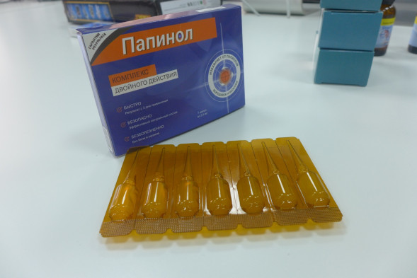 Папинол в Нижнем Новгороде