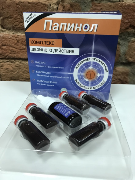 Папинол в Нижнем Новгороде