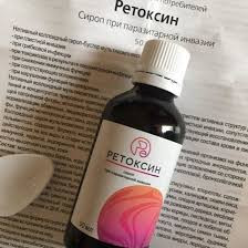 Ретоксин в Краснодаре