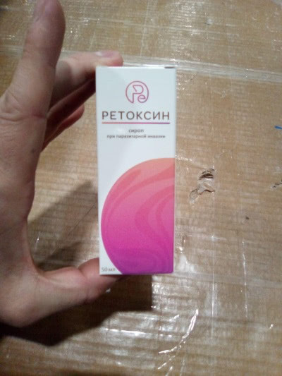 Ретоксин в Краснодаре