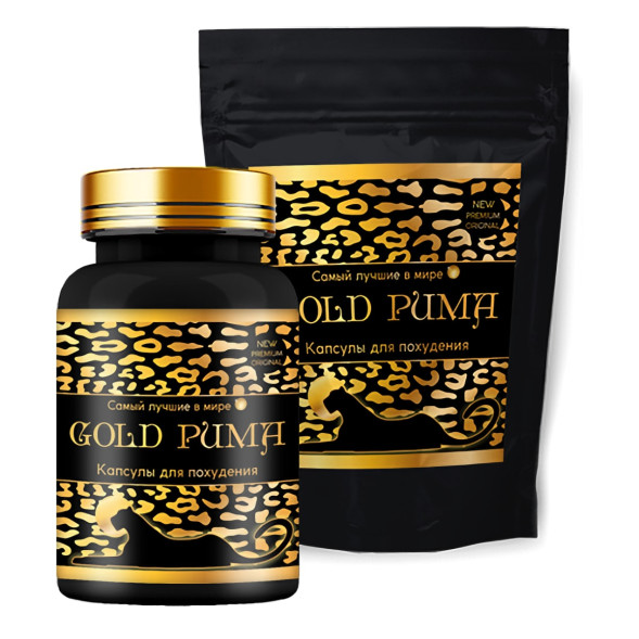 Золотая Пума в Екатеринбурге