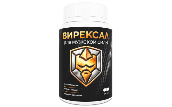 Вирексал в Самаре