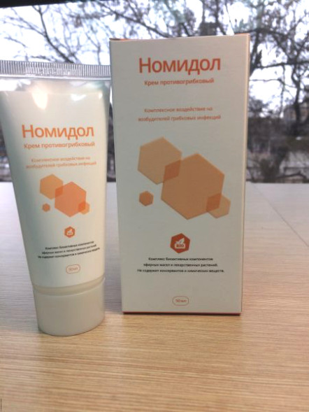 Номидол (Nomidol) в Кургане