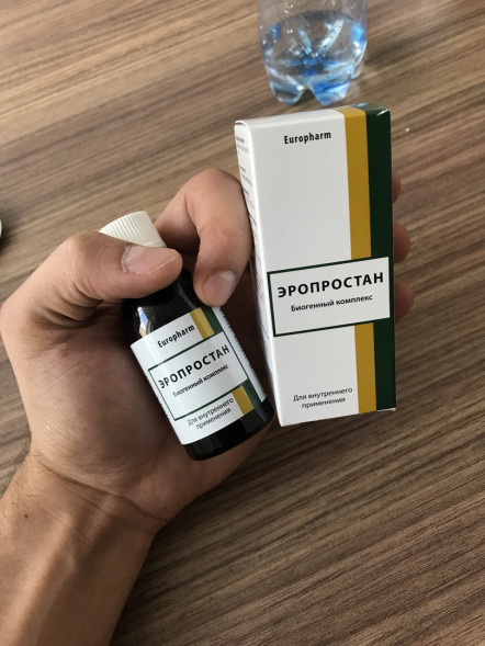Эропростан (Eroprostan) в Екатеринбурге