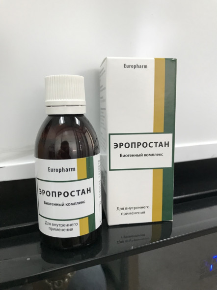 Эропростан (Eroprostan) в Екатеринбурге