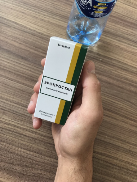 Эропростан (Eroprostan) в Екатеринбурге