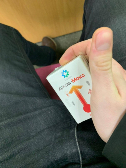 ДжавиМакс в Тольятти