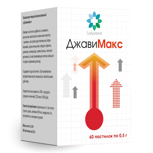 ДжавиМакс в Тольятти