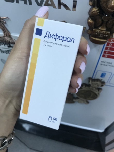 Дифорол (Diforol) в Туле