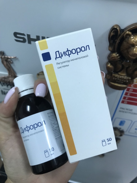 Дифорол (Diforol) в Туле