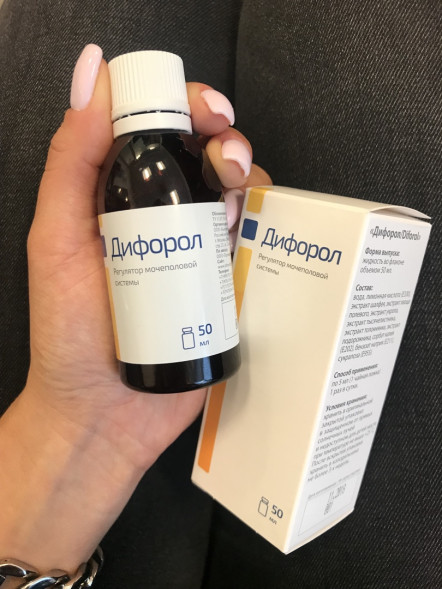 Дифорол (Diforol) в Туле