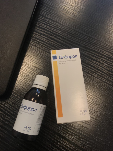 Дифорол (Diforol) в Туле