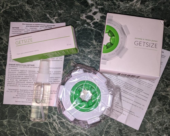 GetSize (ГетСайз) в Казани