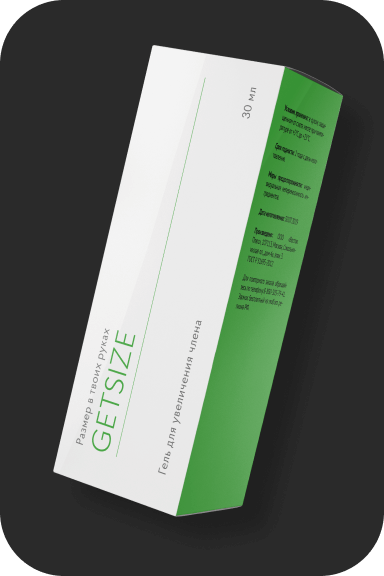 GetSize (ГетСайз) в Казани