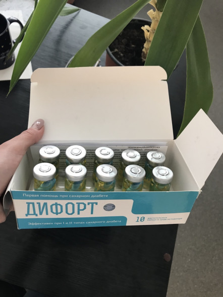 Дифорт в Сочи