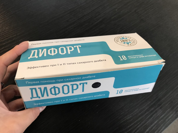 Дифорт в Сочи