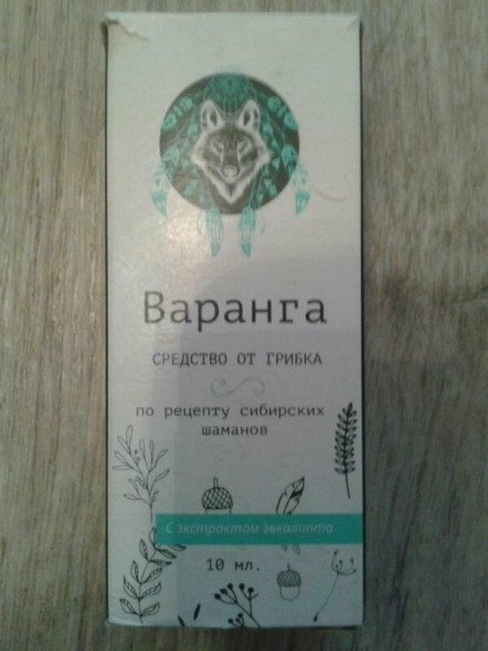 Варанга в Чебоксарах