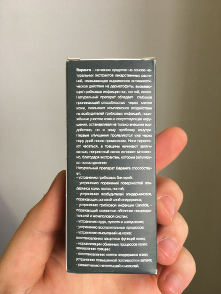 Варанга в Чебоксарах