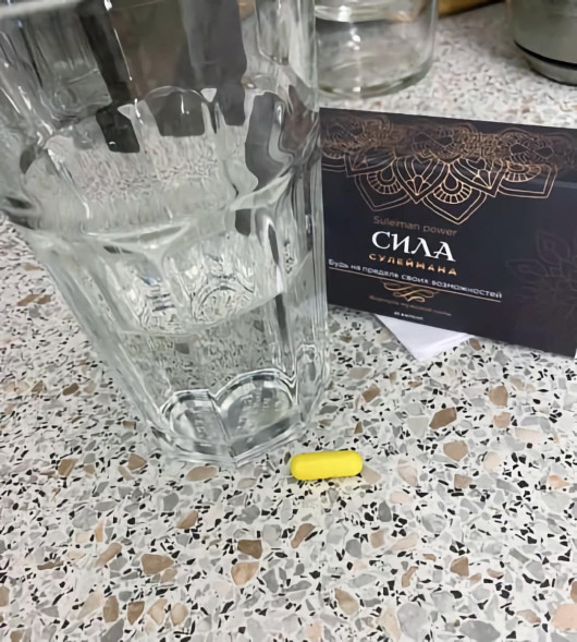 Сила Сулеймана в Воронеже