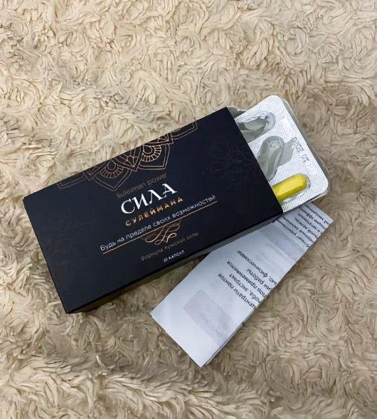 Сила Сулеймана в Воронеже