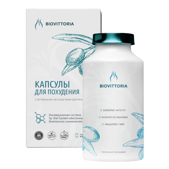 BioVittoria в Краснодаре