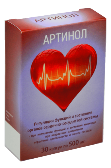 Артинол в Москве